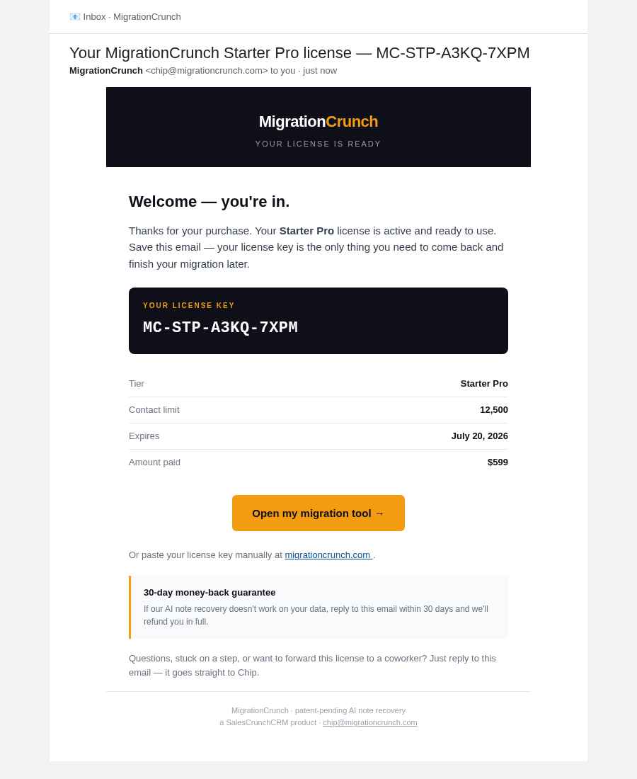 License key email delivery